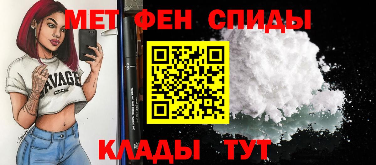 АМФ 97% Сегежа