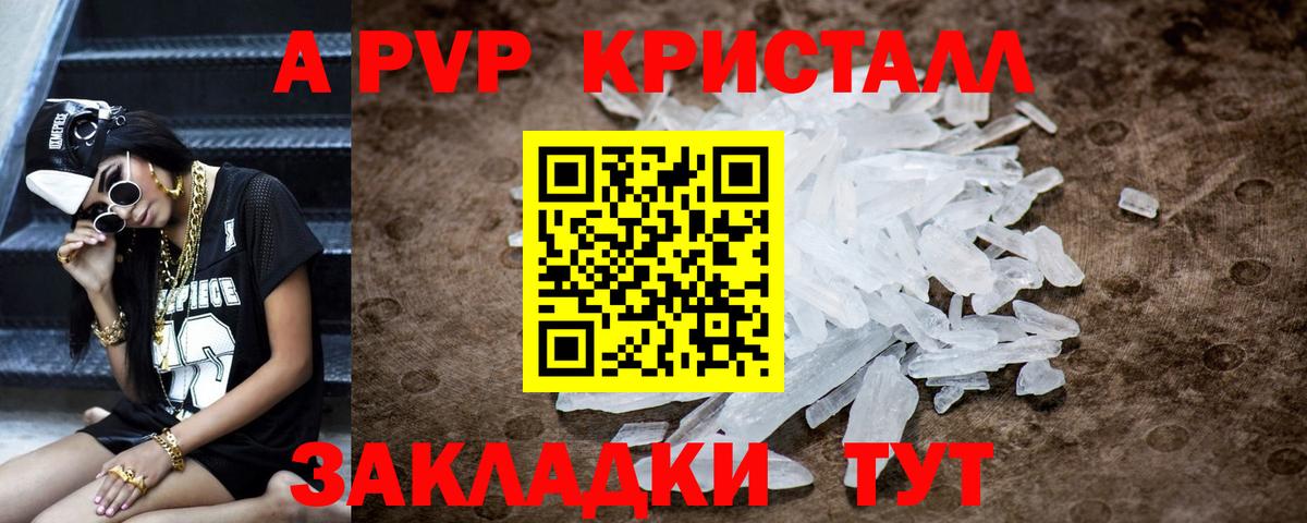 Альфа ПВП Соль  Вход с VPN  Сегежа  Альфа ПВП мука 