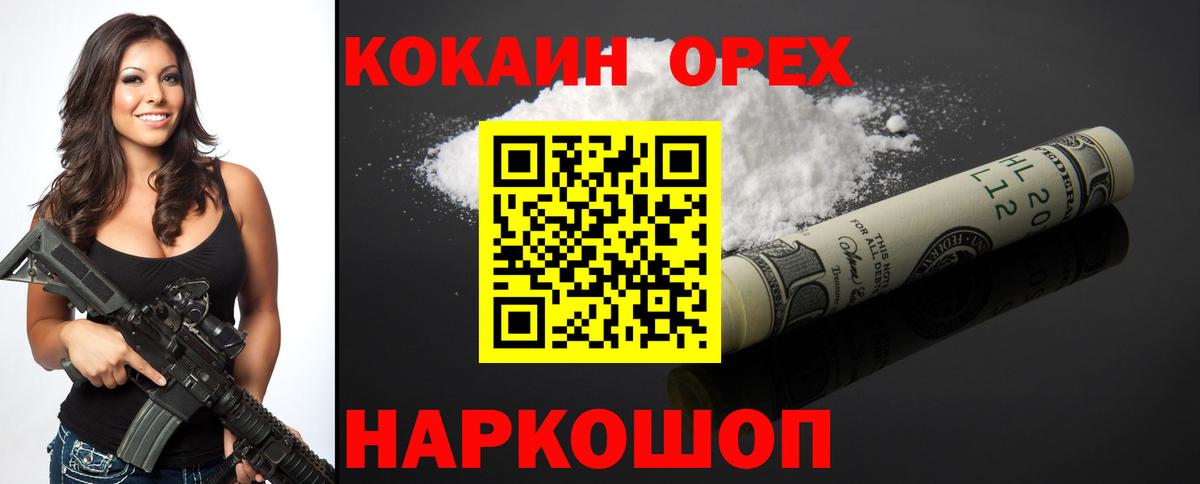 Cocaine Боливия  Cocaine Боливия  КОКАИН  Вход с VPN  Сегежа 