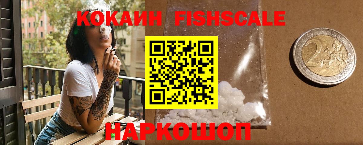 Кокаин 97% Сегежа