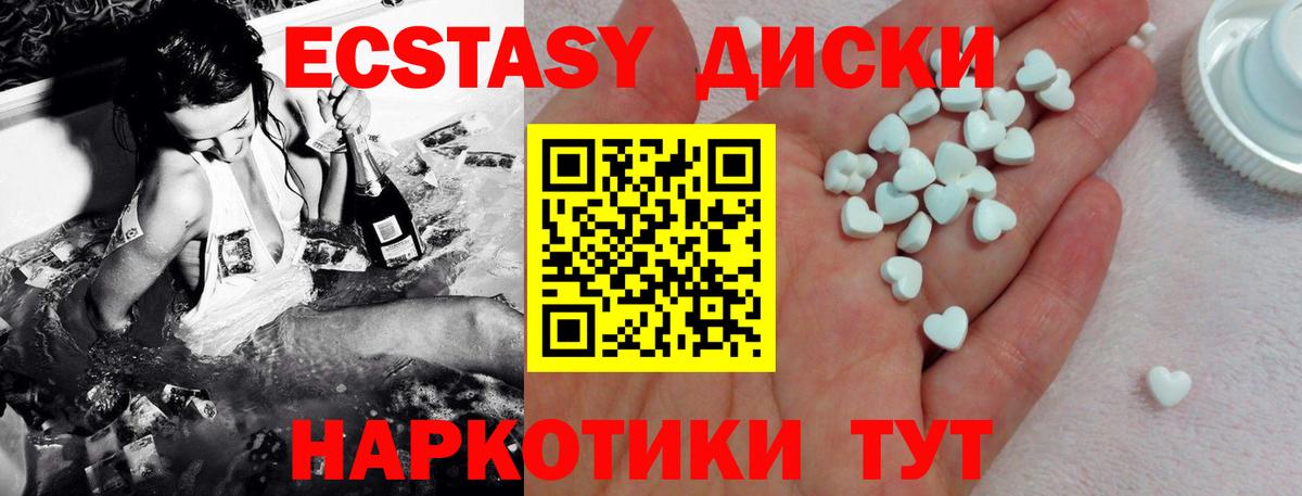 Сегежа  ЭКСТАЗИ VHQ  ЭКСТАЗИ  Вход с VPN 