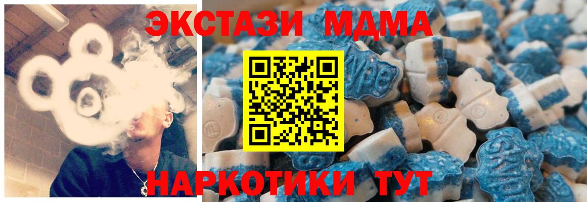 Экстази louis Vuitton Сегежа