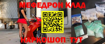 а пвп мука Рузаевка