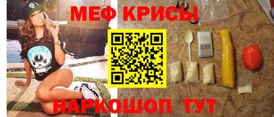 а пвп мука Рузаевка