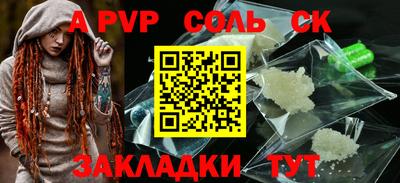 крисы Рыбинск