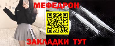 а пвп мука Рузаевка