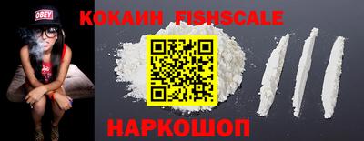 крисы Рыбинск