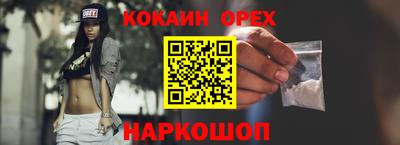 крисы Рыбинск