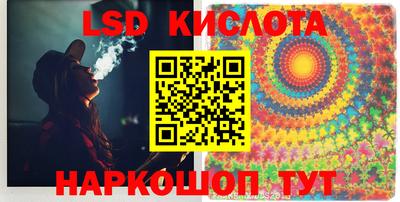 крисы Рыбинск