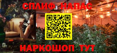 сатива Севастополь