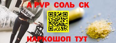 тгк Рязань
