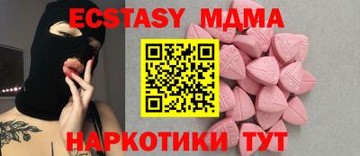 а пвп мука Рузаевка
