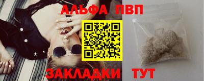 а пвп мука Рузаевка