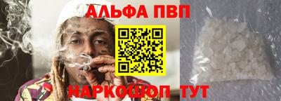 а пвп мука Рузаевка