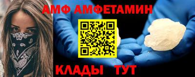 сатива Севастополь