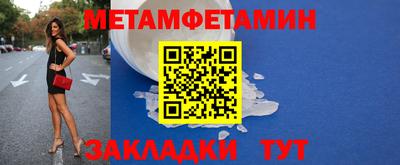 ГАЛЛЮЦИНОГЕННЫЕ ГРИБЫ Северобайкальск