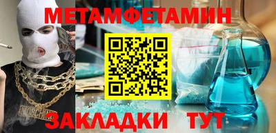 крисы Рыбинск