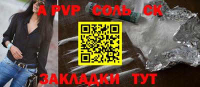 тгк Рязань