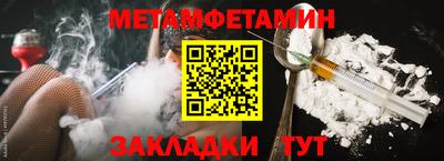 а пвп мука Рузаевка