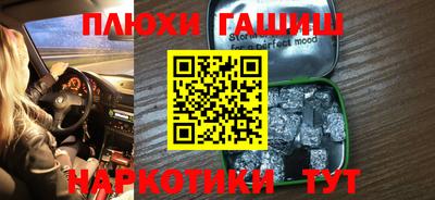 тгк Рязань