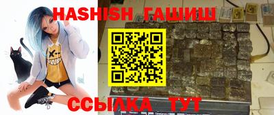 ГАЛЛЮЦИНОГЕННЫЕ ГРИБЫ Северобайкальск