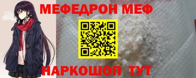 крисы Рыбинск