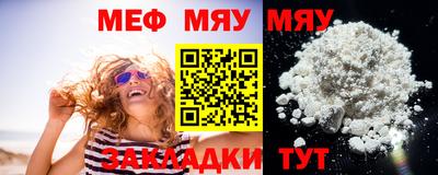 крисы Рыбинск