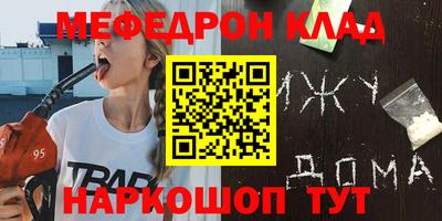ГАЛЛЮЦИНОГЕННЫЕ ГРИБЫ Северобайкальск