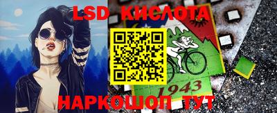 сатива Севастополь