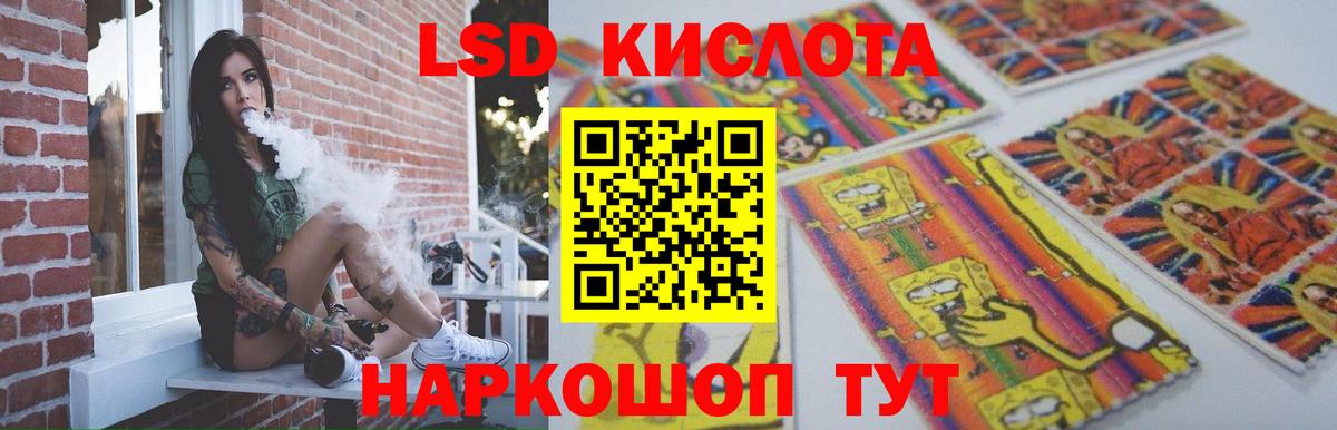 ЛСД экстази кислота  Вход с VPN  Сегежа  LSD-25 экстази кислота 