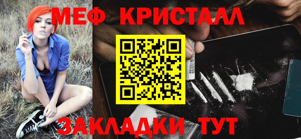 Сегежа  МЕФ VHQ  Вход с VPN  МЯУ-МЯУ  МЯУ-МЯУ кристаллы 