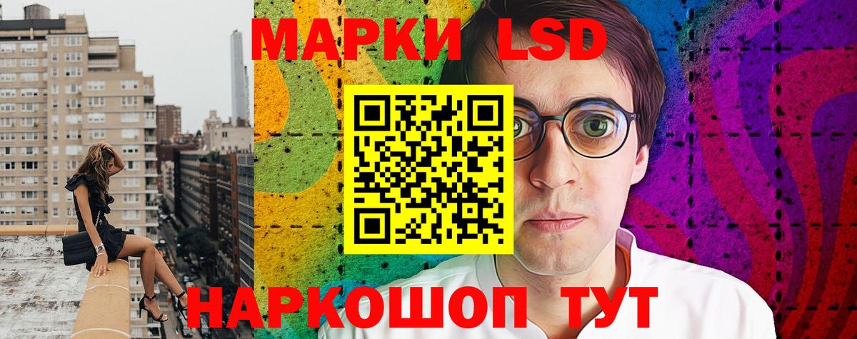 Сегежа  Марки N-bome  Вход с VPN  Марки NBOMe 1500мкг 