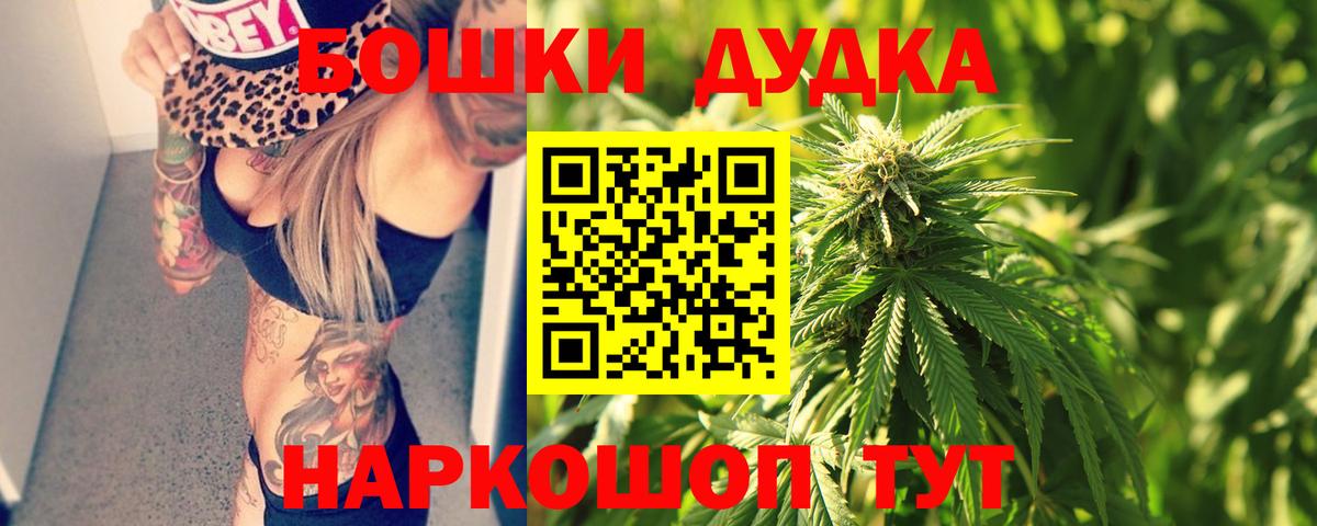 Бошки марихуана AK-47  Вход с VPN  Сегежа  Каннабис VHQ  Каннабис гибрид 
